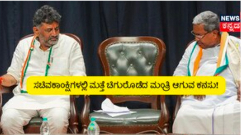 ಸಿಎಂ ಸಿದ್ದರಾಮಯ್ಯಗೆ ದೆಹಲಿಯಿಂದ ತುರ್ತು ಬುಲಾವ್