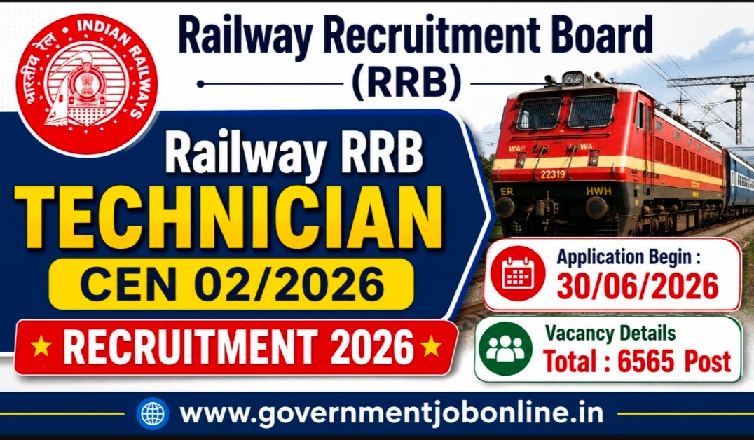 RRB ಟೆಕ್ನಿಷಿಯನ್ ನೇಮಕಾತಿ 2026