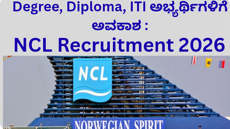 NCL Recruitment 2026