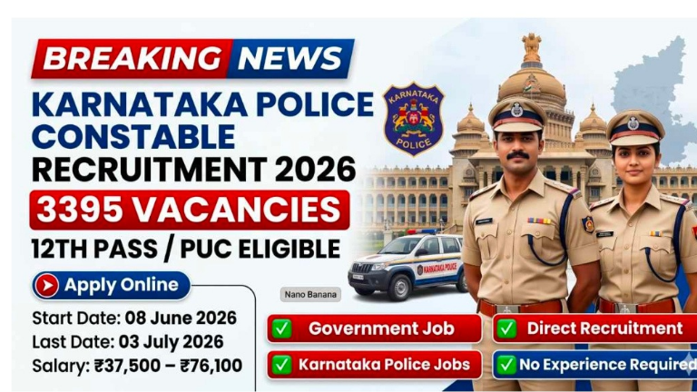 KSP ಪೊಲೀಸ್ ಕಾನ್ಸ್‌ಟೇಬಲ್ ನೇಮಕಾತಿ 2026