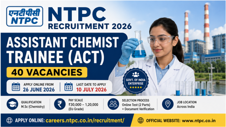 NTPC ನೇಮಕಾತಿ 2026