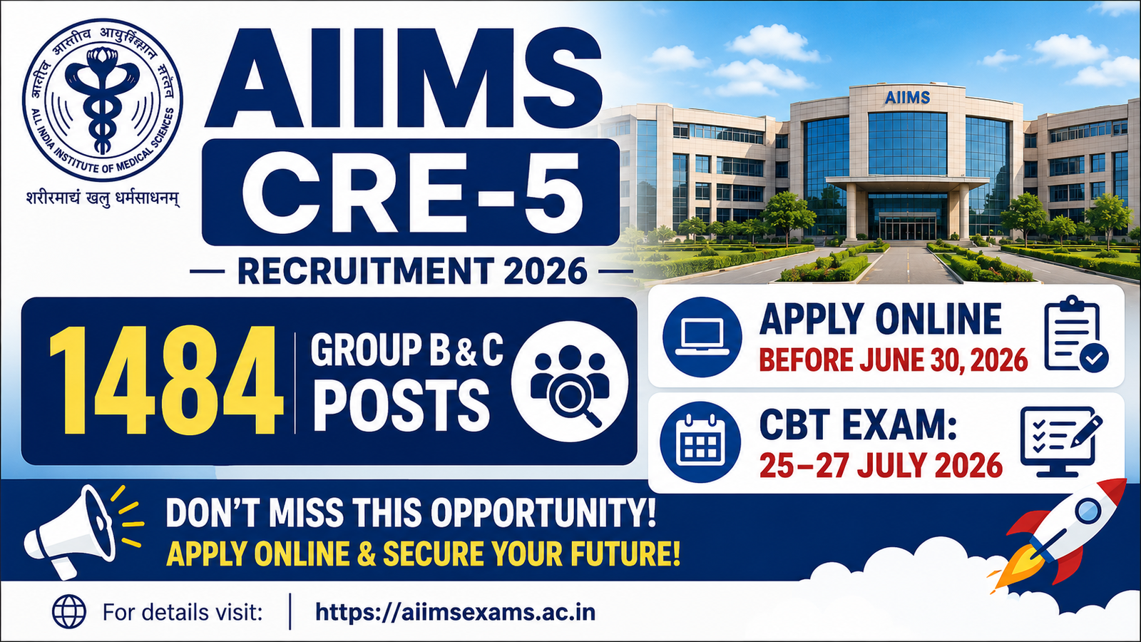 AIIMS CRE-5 ನೇಮಕಾತಿ 2026: 1484 ಗ್ರೂಪ್ B ಮತ್ತು C ಹುದ್ದೆಗಳಿಗೆ ಅರ್ಜಿ ಆಹ್ವಾನ – ಜೂನ್ 30 ಕೊನೆಯ ದಿನ